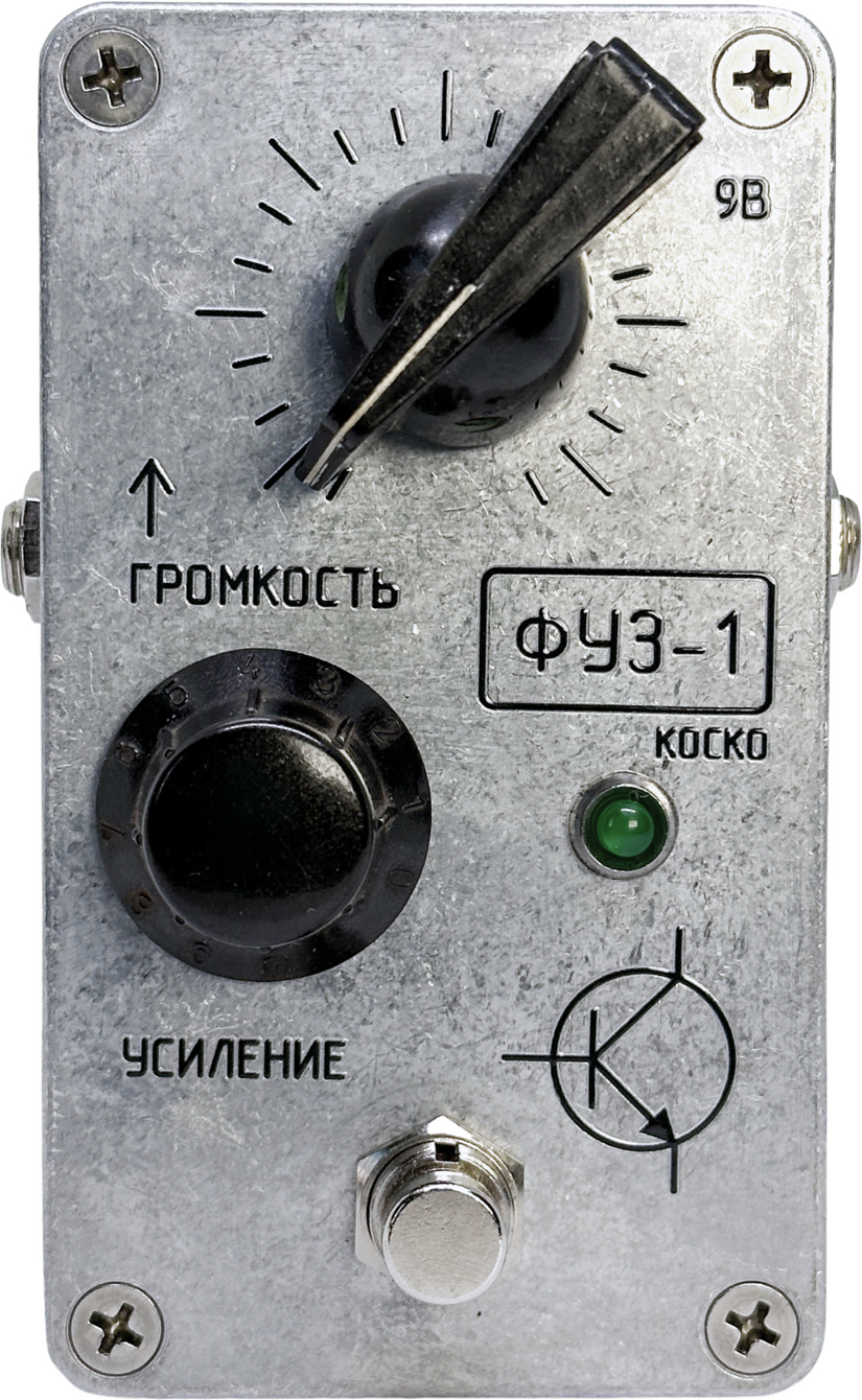 Kosko FX FUZ-1