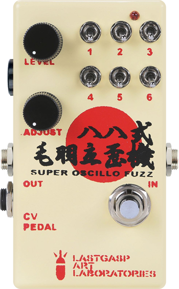 Lastgasp Art Laboratories Super Oscillo Fuzz