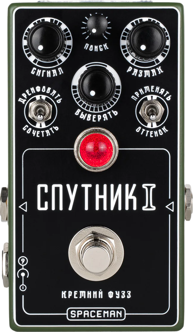 Spaceman Effects Sputnik I (Olive Drab)