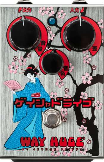 Way Huge Geisha Drive