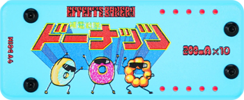 Effects Bakery Hoden Sentai Donuts